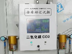 客户案例-二氧化碳培养室二氧化碳气路(图1)